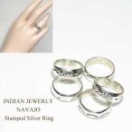 インディアンジュエリー ナバホ族 スタンプワーク シルバーリングINDIAN JEWERLY NAVAJO Stamped Silver Ring