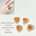 インディアンジュエリー ナバホ族 スパイニーオイスターシェル ハート シルバーリング INDIAN JEWELRY NAVAJO Spiny Oyster Shell Silver Ring