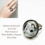 ナバホ族 ホワイトバッファローターコイズ シルバーリングINDIAN JEWELRY NAVAJO 