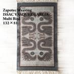 【ISSAC VASQUEZ GARCIA】Zapotec Weaving メキシコ サポテック ラグ /MULTI BIRD/GRAY/81×132