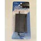 PETC-001　トヨタ車用ETCホルダー