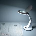 デスクライトスタンドライト作業灯読書灯ランプ作業用おしゃれ卓上勉強机学習机...