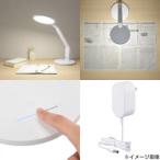 デスクライトスタンドライト作業灯読書灯ランプ作業用おしゃれ卓上勉強机学習机...