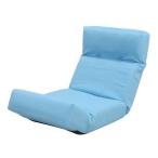 座椅子座イス座いすおしゃれ安い低いソファー一人暮らし1人掛け1人用コンパク...