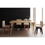 ダイニングテーブルセット4人用椅子おしゃれ安い北欧食卓5点幅140デザイナ...