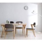 ダイニングテーブルセット4人用椅子おしゃれ安い北欧食卓5点幅140デザイナ...