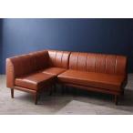 コーナーソファーコーナーソファL字ベンチソファーベンチチェアダイニングレザ...