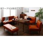 コーナーソファーコーナーソファL字レザーカウチソファー4点左肘)