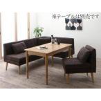 コーナーソファーコーナーソファソファL字l型カウチソファー右肘)