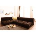 コーナーソファーコーナーソファソファL字座椅子低いローソファーこたつカウチ...