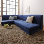 コーナーソファーコーナーソファソファL字l型おしゃれふかふかカウチソファー