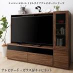 テレビ台 ローボード 