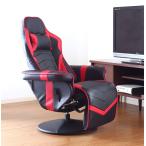 リクライニングチェアソファー1人掛け一人掛け1人用一人暮らしオットマン付き...