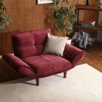 ソファ1人掛けリクライニング西海岸ヴィンテージコンパクトカウチ椅子ポケット...