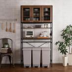 食器棚レンジ台炊飯器置き台キッチン収納棚ラック大容量カップボードオープン西...