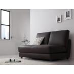 ソファー2人掛けおしゃれソファベッド一人暮らし座椅子ローハイバックレザー革