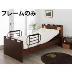  одиночная кровать один человек рама электрический наклонный bed .. соус уход head панель подушка . полки мобильный место хранения освещение свет розетка смартфон зарядка ножек пара 