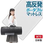 マットレス キャンプ アウトドア 携