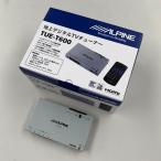 ALPINE アルパイン TUE-T600 地上デジタルTVチューナー HDMI出力 地上波 地デジ【05】#796728#