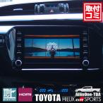 ショッピングhdmi 工事費コミ｜出張取付OK! ハイラックスGRスポーツに地デジ・HDMI装着｜オールインワン・インターフェース｜ナビ男くん　#779071#