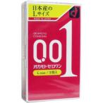 オカモトゼロワン Lサイズ　コンドーム　3個入×2個セット　 送料無料　ゆうパケットで発送（ゆうパック並みの配送スピード）