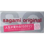 サガミオリジナル　００２　コンドーム　２０個入 送料無料