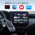 有線CarPlay搭載車対応 メディアア