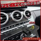 ベンツ テレビキャンセラー NTG5対応 適合確認済: Cクラス/W205 GLC/X253 Sクラス/W222 Vクラス/W447 [CT-MB2]