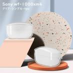 Sony WF-1000XM4 ケース sony ソニー wf-1000xm4 TPU シンプル 収納ケース 保護ケース リング付き カラビナ ソフトケース クリア 透明 おしゃれ