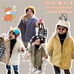 子供服 ダウンジャケット ダウンコート ベビー服 防寒着 キッズ 雪遊び 男の子 女の子 長袖 厚手 軽量 可愛い 襟 通学 春 秋 冬 キッズコート カジュアル