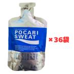 ショッピングポカリスエット ポカリスエット アイススラリー (36袋セット) スポーツドリンク 熱中症対策 冷凍可能 凍らせるドリンク 水分補給 スポーツ 試合 現場 スポドリ