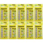  слуховой аппарат батарейка PR536 10 упаковка комплект Panasonic PR-536
