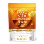 【高濃度100%還元型コエンザイムQ10�