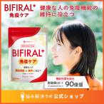 [5. .. день ограничение 10%OFF купон распространение ][ освобождение . функция. для поддержания позиций быть установленным ]bi filler ru плюс освобождение . уход supplement 30 день минут здоровье . человек. освобождение . функция. для поддержания позиций быть установленным 