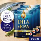 [DHA EPA Omega 3 тщательно отобранный сочетание ] чистый Omega DHA &amp; EPA Omega -3 supplement 90 день минут kliru масло рыба масло местного производства рыба масло 