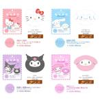  Sanrio лицо упаковка почтовая доставка если какой листов тоже Y220. вся страна . Kitty Cinnamoroll черный mi My Melody лицо упаковка сделано в Японии косметика смешанные товары становится .. маска для лица 