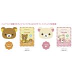  Rilakkuma ko Rilakkuma маска для лица почтовая доставка если какой листов тоже Y220. вся страна . солнечный X лицо упаковка сухой . косметика смешанные товары становится .. лицо упаковка аромат имеется 