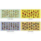 おえかきさん タオル 4月新発売 全国送料無料 パッケージ入 クラブ 部活動 フェイスタオル ちーずけーきさん げきからさん ひやけきょうりゅうさん ひやけごりら