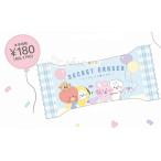 BT21 Secret ластик аромат имеется удаление .. одиночный товар почтовая доставка если Y240. вся страна .LINE FRIENDS пуленепробиваемый подросток .BTS BLT Корея ka Mio Japan 2 канцелярские принадлежности 