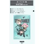 スパイファミリー SPY×FAMILY カードミラー コンパクトミラー ★メール便OK(日本製 アーニャ ロイド ヨル グッズ コスメ 手鏡 通販 鏡 ミラー )
