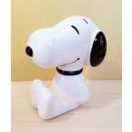 SNOOPY スヌーピー 貯金箱 バンク『座り 小サイズ』(BANK/陶器/割れ物/インテリア/置物/雑貨/グッズ/ギフト/プレゼント/ピーナッツ)SPY-388