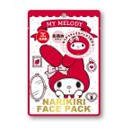  Sanrio лицо упаковка My Melody почтовая доставка если какой листов тоже Y220. вся страна . мой mero лицо упаковка сделано в Японии косметика смешанные товары становится .. маска для лица ..... красный 