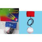 ..!AmericanHomeProducts производства банджи мяч * Baseball 24 штук комплект 