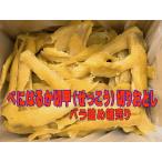  высушенный ... - ...... порез . сбрасывание kilo продажа .... наш магазин земля изначальный Ibaraki префектура ..... город производство .. .. роза .. коробка продажа .. похоже .. порез .