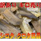 . - .. белый ta черный taB товар нестандартный товар с некоторыми замечаниями kilo продажа ... если ..... наш магазин земля изначальный Ibaraki префектура ..... город производство коробка продажа .. похоже ..