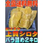 [ экспресс доставка на дом бесплатная доставка по всей стране ]. - .. прекрасное качество белый ta2 kilo роза .. товар с некоторыми замечаниями ... если .. Ibaraki префектура ..... город производство высушенный .... .. коробка продажа .. похоже ..