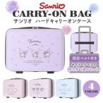  Sanrio твердый Carry on кейс SANRIO герой z черный mi Kitty My Melody Cinnamoroll путешествие Carry кейс Carry on 2WAY вспомогательный сумка 15L