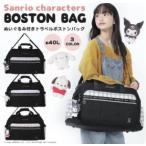  Sanrio Boston путешествие сумка "Boston bag" бесплатная доставка черный mi Cinnamoroll Pochacco эмблема есть сумка путешествие Boston путешествие 40L плечо 253348