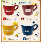 スヌーピー マグ マグカップ フィギュア付きマグカップ Snoopy チャーリーブラウン ウッドストック オラフ コーヒーカップ コップ グッズ 通販 ピーナッツ Spy 701 704 Usプラザ ファッション雑貨 ナスカ 通販 Yahoo ショッピング