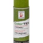 [ или sis] tech s коричневый - спрей mosi- 868 / цветной спрей аранжировка цветов breather bdo цветок живые цветы искусственный цветок 